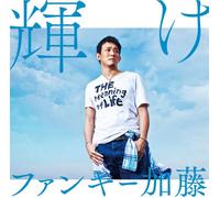 FUNKY KATO - KAGAYAKE - FUNKY, KATO