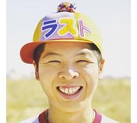 FUNKY MONKEY BABYS - FUNKY MONKEY BABYS LAST BEST -