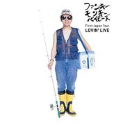 Funky Monkey Babys - Live Dvd [First Japan Tour Lovin' Live] [Edizione: Giappone]