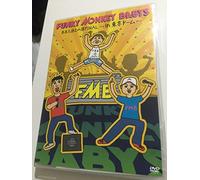 Funky Monkey Babys - Omae Tachi Tono Michi Final-In Tokyo Dome- (2 Dvd) [Edizione: Giappone]