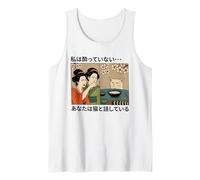 Funny Meme, Japanese Geisha Version. Woman Yelling at a Cat Canotta