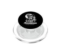 Funny Menopause Moonopause Sleepless Nights Hot Flashes PopSockets PopGrip per MagSafe