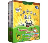 Funny scientific book I love beat first collection total 6 books upgrade version (Chinese Edition)