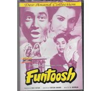 Funtoosh - Dev Anand , Sheila Ramani - Nuovo Eros Raro Bollywood DVD -