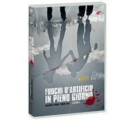 Fuochi D'Artificio In Pieno Giorno (DVD)