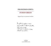 Fuoco greco. Appunti per un poema insulare