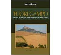 Fuori campo. La sfida delle filiere. Come cambia l'agricoltura irpina