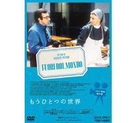 FUORI DAL MONDO - (CINEMA)