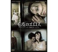 Fur-An Imaginary Portrait of d