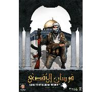Fursan al-Aqsa: The Knights of the Al-Aqsa Mosque (PC) Steam Key GLOBAL