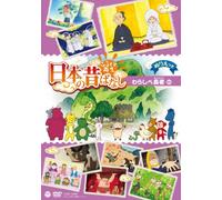 FURUSATO SAISEI NIHON NO MUKAS