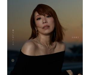 FURUUCHI TOKO SOMETHING ENDLESS VINYL LP NUOVO