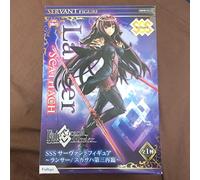 Furyu Fate Grand Order Lancer Scathach Third Ascension Action Figure, 18cm