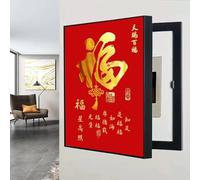 Fuse Box Cover, Fuse Box Cover Wall Mounted Electrical Panel Cover Cabinet Decorative Electrical Panel Cover Decorative Hide Meter Electric Meter Box Decorative Painting Various(D,35x45cm)