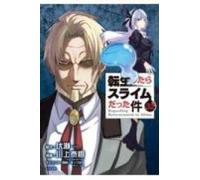 Fuse Fuse That Time I Got Reincarnated as a Slime Vol.32 (Tascabile)