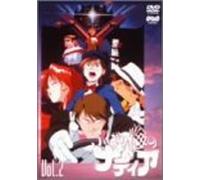 Fushigi No Umi No Nadia 02