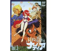 Fushigi No Umi No Nadia 03