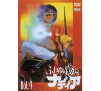 Fushigi No Umi No Nadia 04