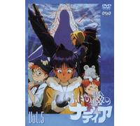 Fushigi No Umi No Nadia 05