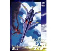 Fushigi No Umi No Nadia 09