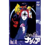 Fushigi No Umi No Nadia 10