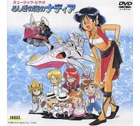 Fushigi No Umi No Nadia Music