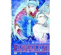 Fushigi Yugi - The Mysterious Play/New OVA Vol.1