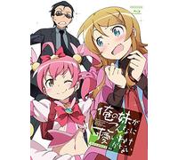 Fushimi Tsukasa - Ore No Imouto Ga Konnani Kawaii Wake Ga Nai Blu-Ray Disc Box (4 Blu-Ray) [Edizione: Giappone]
