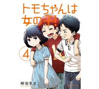 Futa Yanagida Tomo Chan Is A Girl (4) (Tascabile)