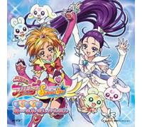 Futari Ha Prettycure - Splash Star Vocal Best