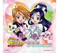 Futari Ha Prettycure - Vocal Best