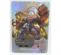 Future Card Buddyfight CHAOS Vanguard, Geargod Ver. ZERO S-BT02A-SP/BR02EN BR