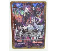 Future Card Buddyfight Un Incantevole Miraggio Cremisi, Sync S-CBT02/S003EN SP