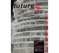 Future construction bid China : modern architecture of the road ( Series 7 )(Chinese Edition)