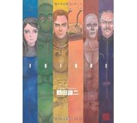 FUTURO libro d'arte Kenji Tsuruta dal Giappone