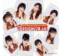 Fuyufuyu Morning Musume Mini!