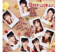 Fuyufuyu Morning Musume Mini!