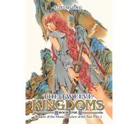 Fuyumi Ono The Twelve Kingdoms Book 1 - Shadow of the Moon, Shadow o (Tascabile)
