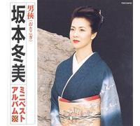 Fuyumi Sakamoto - Mini Best Album