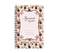 Fxzqgnh Quaderno per Studenti Blocco Esercizio Quaderno Scrittura Notebook Pratica Carta Daolin Superficie Antisbavatura Adatto per Studenti Attività, A5, Matrioska A Spirale