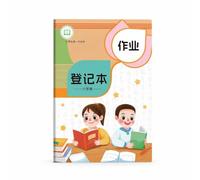 Fxzqgnh Registro i Compiti Scolastici, | Rilegatura a , Organizzatore studio, Promemoria didattici, Per consulenti educativi