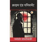 Fyodor Dostoevsky Crime and Punishment (Tascabile)