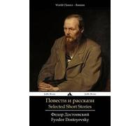 Fyodor Dostoyevsky Selected Short Stories (Tascabile)