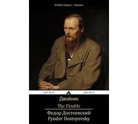 Fyodor Dostoyevsky The Double (Tascabile)