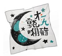 FZQVSGW Sciarpa di seta Macchie di Acquerello Piccola Sciarpa quadrata 68,6 x 68,6 cm Sciarpa leggera Fazzoletto da collo per le donne, Calligrafia allegra con stelle lunari e polk, 0ne size