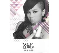 G.E.M. 鄧紫棋 邓紫棋 The Best of 2008-2012 精選專輯 2CD Photo Diary Lyrics Sheet Mint