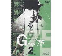 G MEN `75 BEST SELECT 2 - TANB