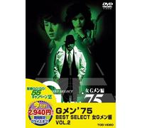 G Men'75 Best Select Onna G M