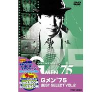 G Men'75 Best Select Vol.2