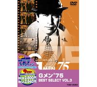 G Men'75 Best Select Vol.3